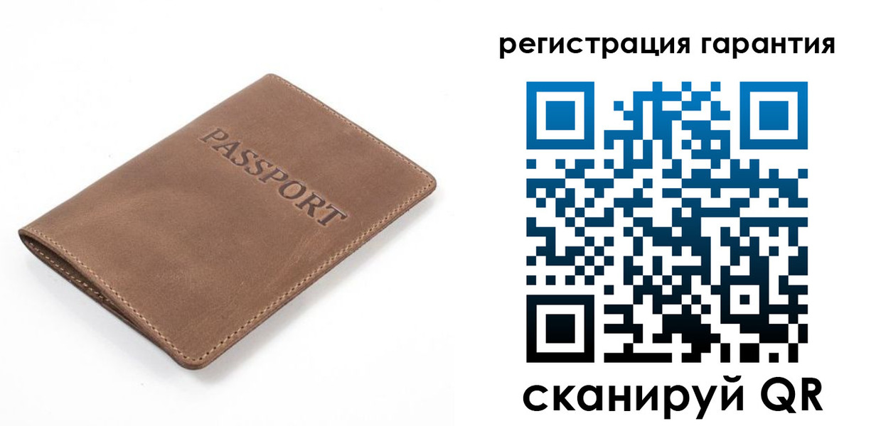 где прописаться в Новошахтинске